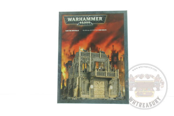 Warhammer 40.000 Sanctum Imperialis